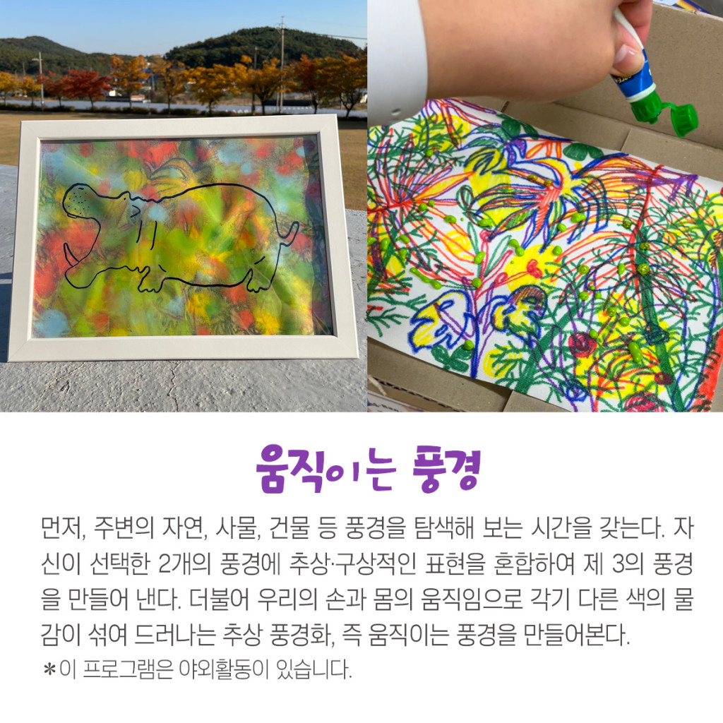 포레스트에서~2