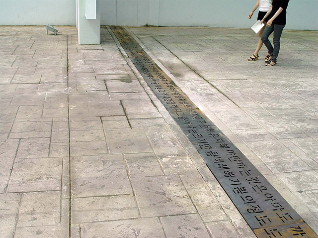 배수로-Canal-2010