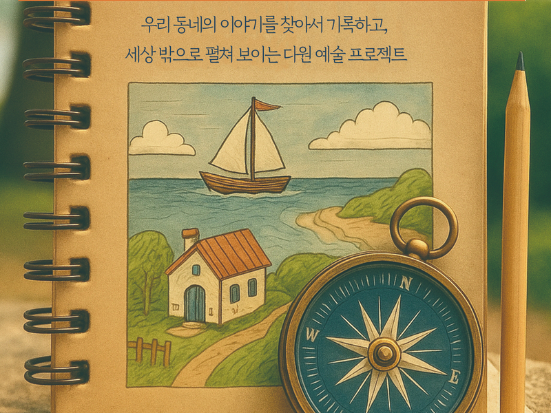 제목을 입력하세요 (9)