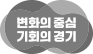 경기도청